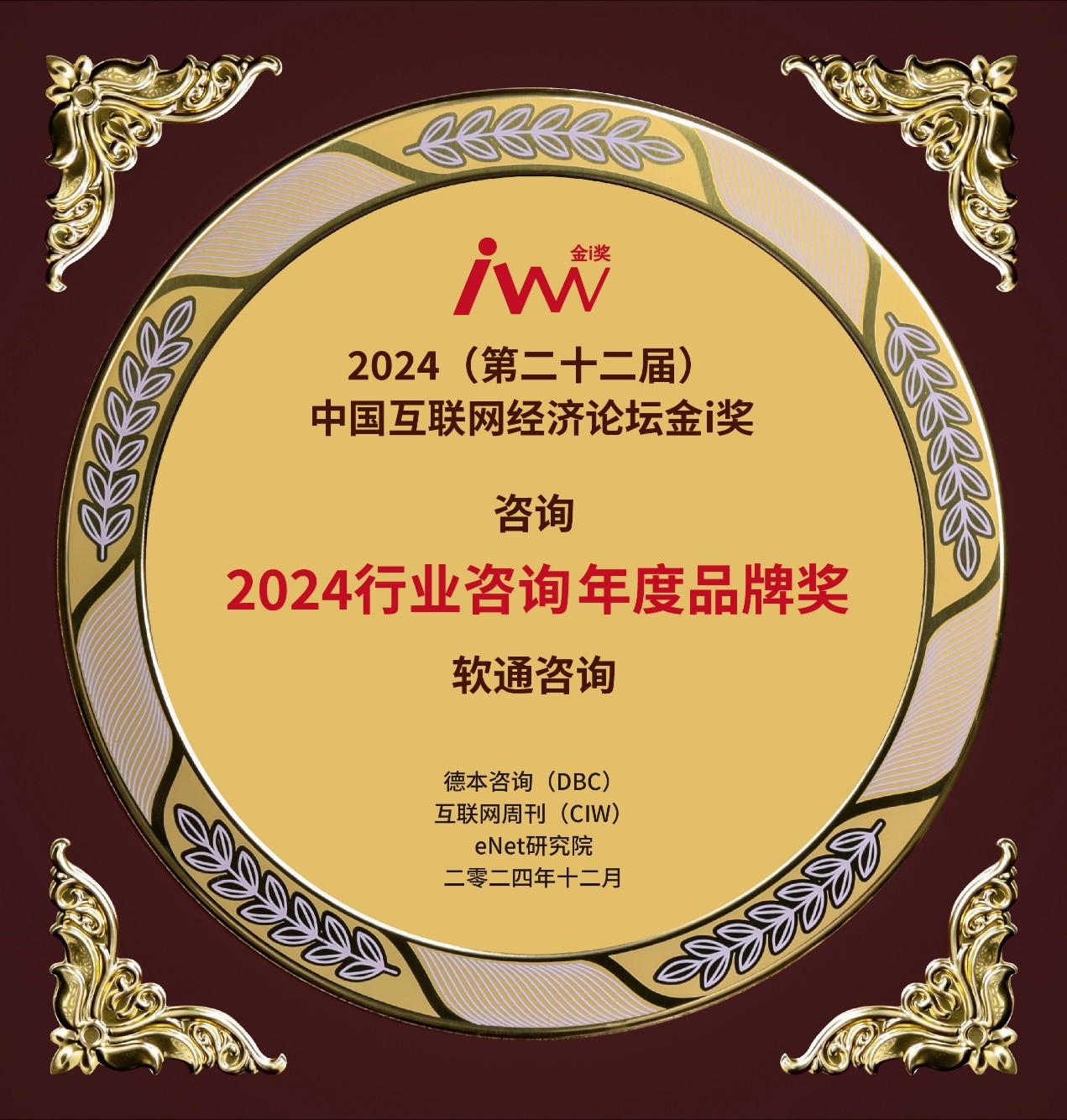 GA黄金甲(中国游)最新官方网站