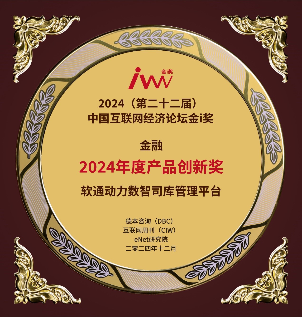 GA黄金甲(中国游)最新官方网站