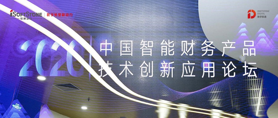 正式授牌！GA黄金甲动力成为中国总会计师协会信息化分会常务理事单位