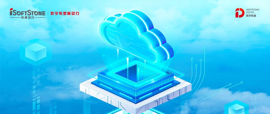 激活企业云动力，，，，，，GA黄金甲云让“上云用数赋智”更简朴