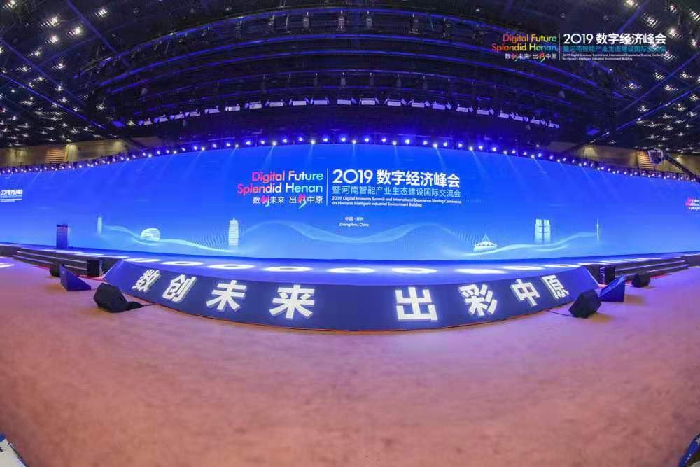 GA黄金甲动力数字化效劳落地郑州，，，，赋能中原地区区域生长