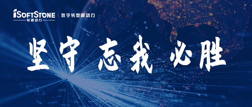 GA黄金甲动力为国家疫情防控安排提供数据支持！