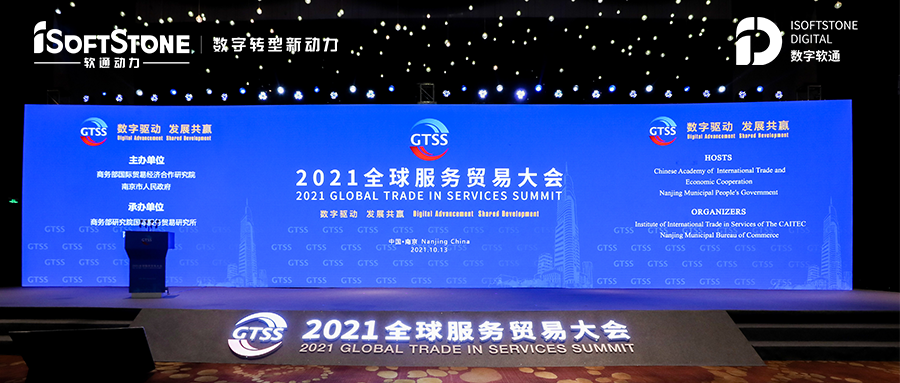 GA黄金甲动力：IT效劳在数字经济生长中的价值孝顺