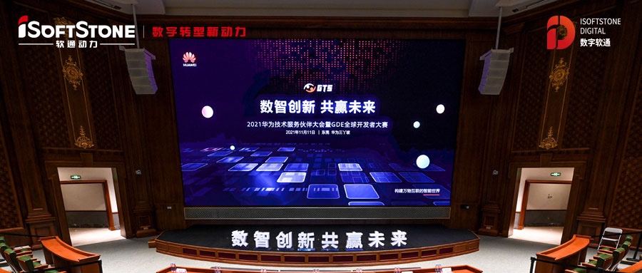 实践分享 ▏联合立异  GA黄金甲动力助集团财资加速智能化转型