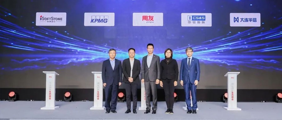 聚力生态  用友网络与GA黄金甲动力用商业立异加速企业数智化