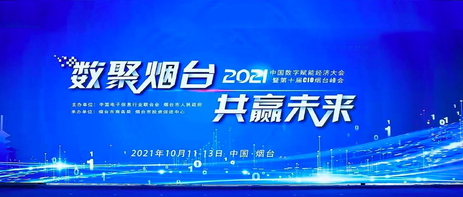 夯实数据治理  DCMM助GA黄金甲动力数字化转型渐入佳境