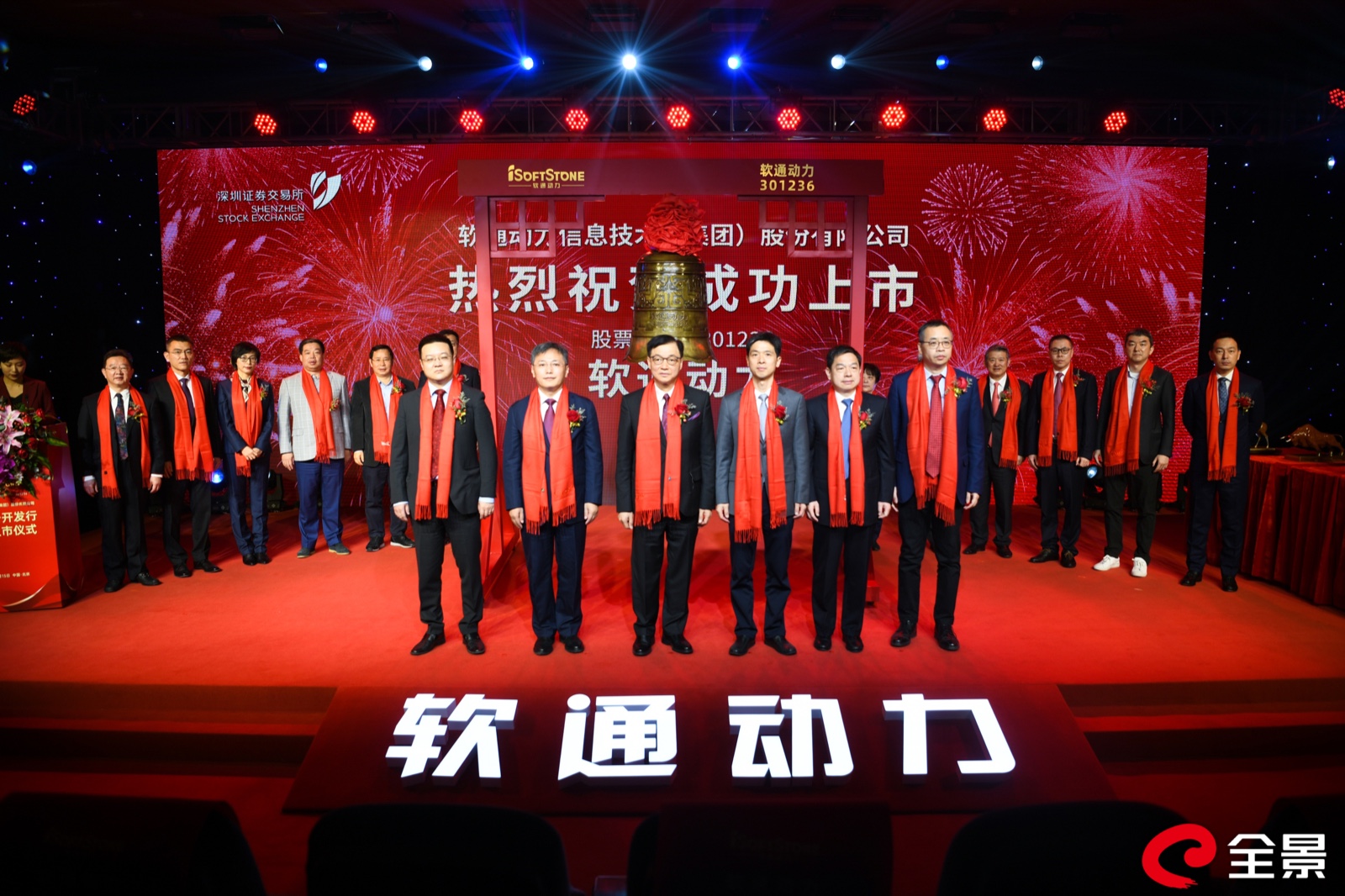 GA黄金甲动力上岸创业板 打造数字经济新引擎  