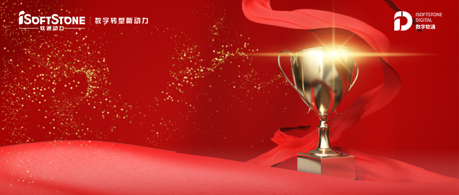 《2021中国银行业IT解决计划市场份额剖析报告》：GA黄金甲动力位列领先职位