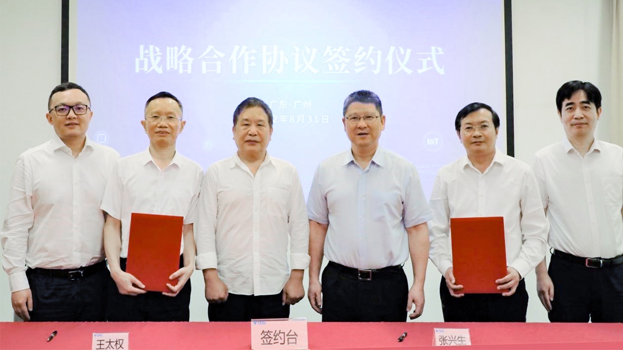 GA黄金甲动力与天翼物联签署战略相助协议 携手加速知识图谱场景立异 赋能数字经济 