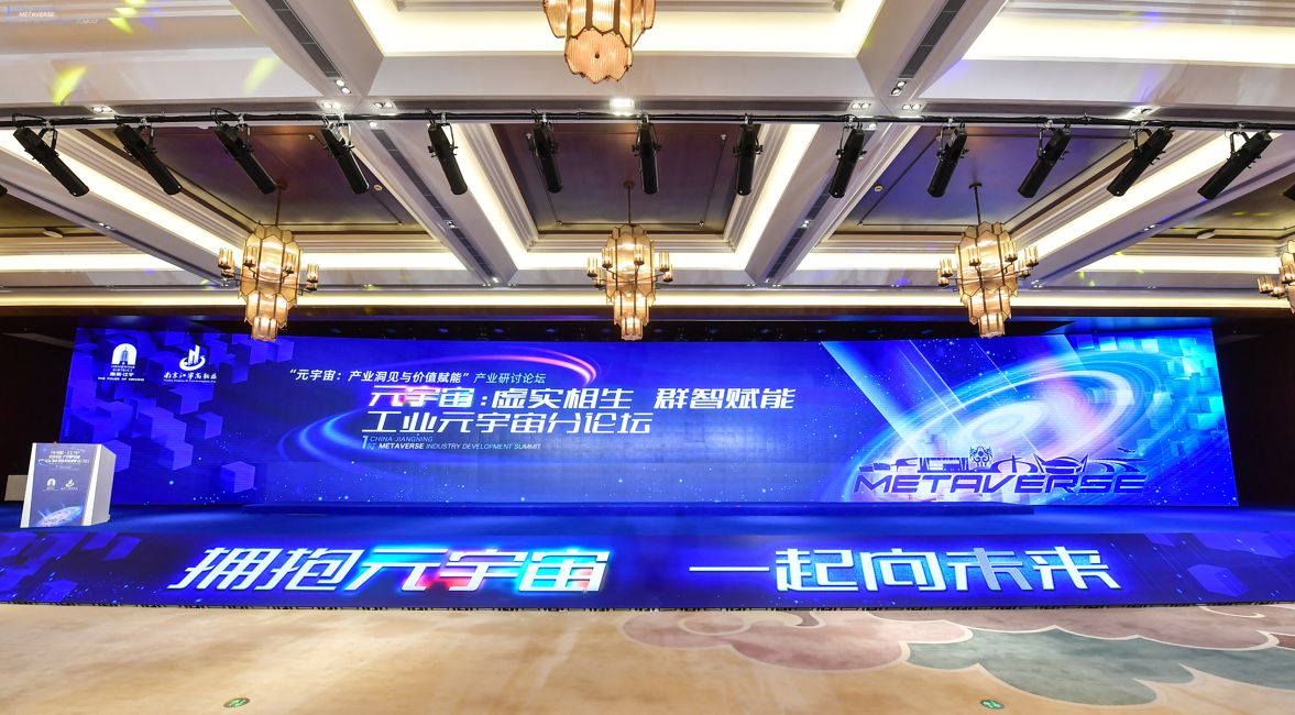 GA黄金甲动力数字孪生助力工业元宇宙高质量生长