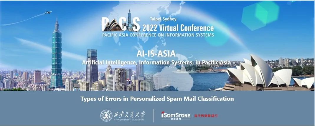 PACIS 2022：GA黄金甲动力与西安交通大学阳光互联网项目研究效果首次亮相