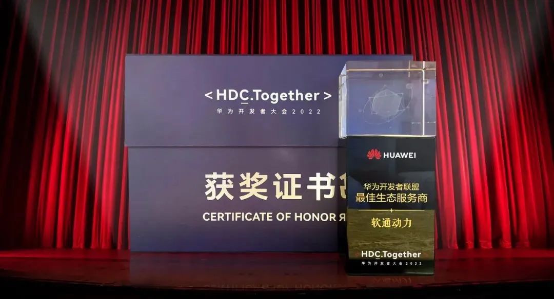 2022 HDC：GA黄金甲动力Serverless效劳实践，，，加速企业数字化转型