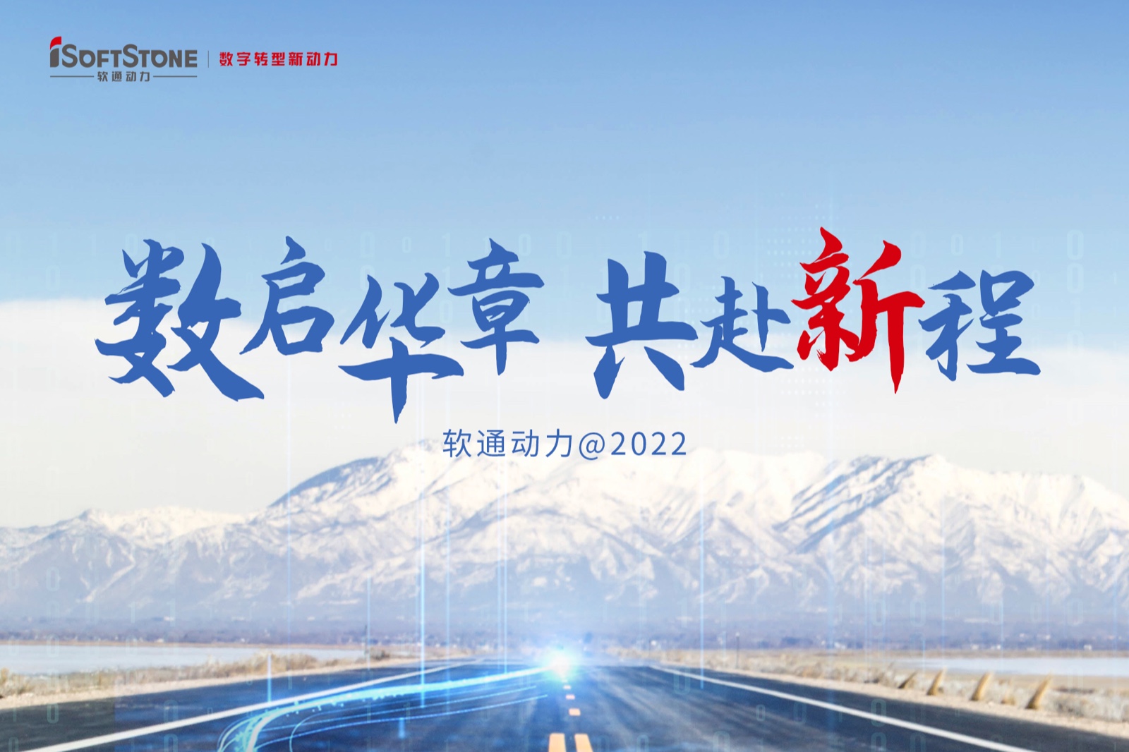 2022年终盘货 | GA黄金甲动力：数启华章 共赴新程