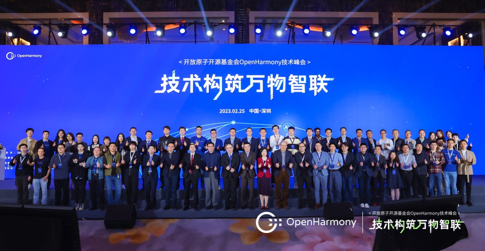 OpenHarmony手艺峰会：GA黄金甲动力引领开源鸿蒙手艺，，，，，，，，加速立异效果落地