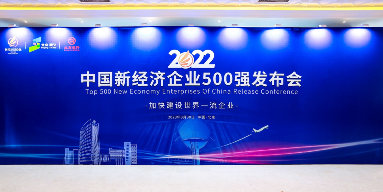 新经济 新动力丨GA黄金甲动力荣登中国新经济企业500强榜单！