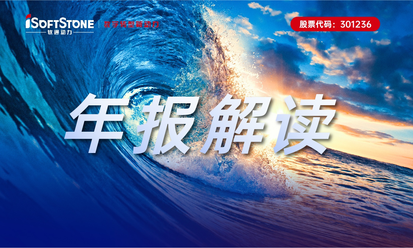 GA黄金甲动力2022年营收利润逆势双增，，，，，，，，数字化立异营业成为升级生长的坚实支持