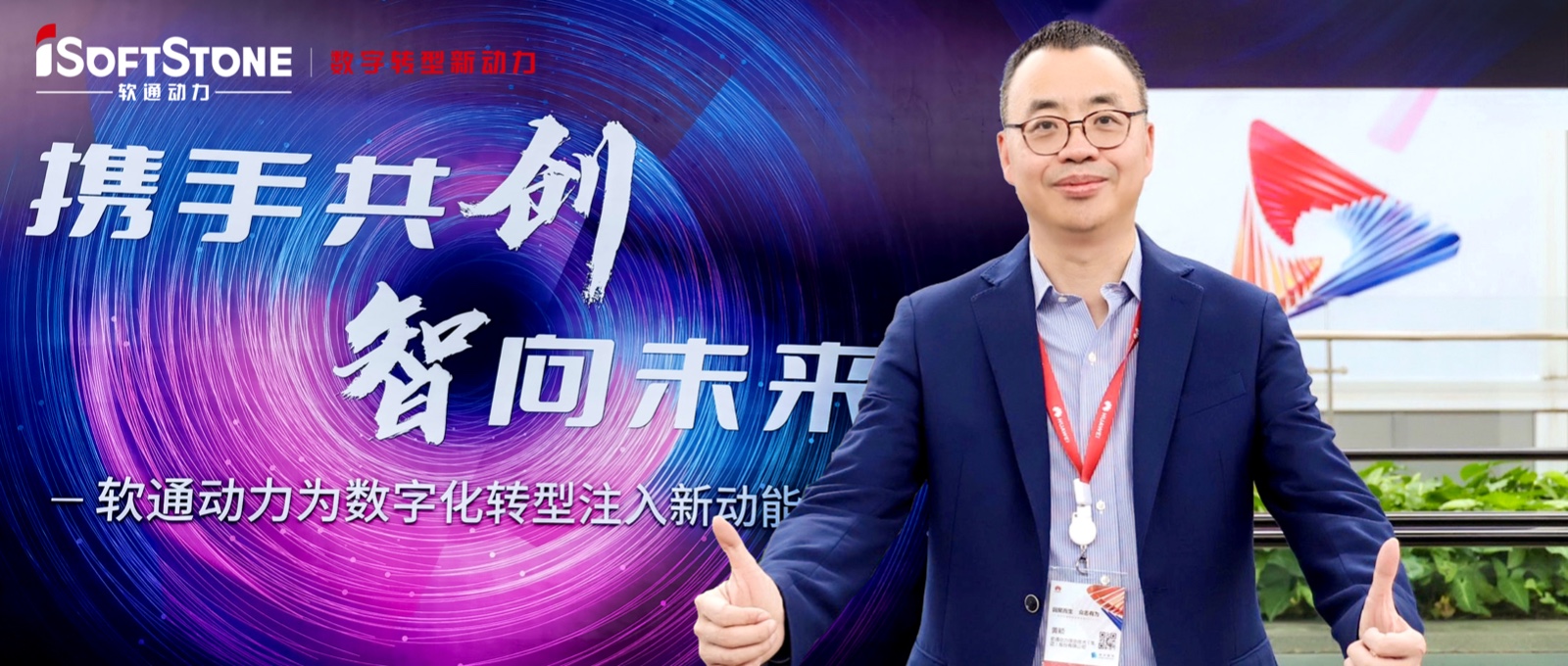 GA黄金甲动力：华为“台前幕后”的能力型同伴