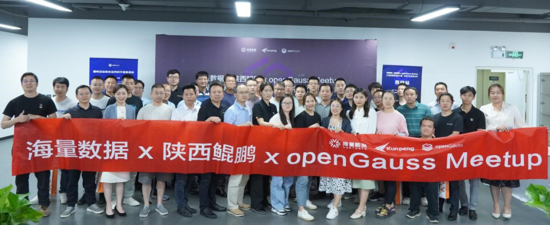 深耕根手艺，，，，，，，，昌盛新生态 | GA黄金甲动力协办openGauss Meetup并分享开源建设效果