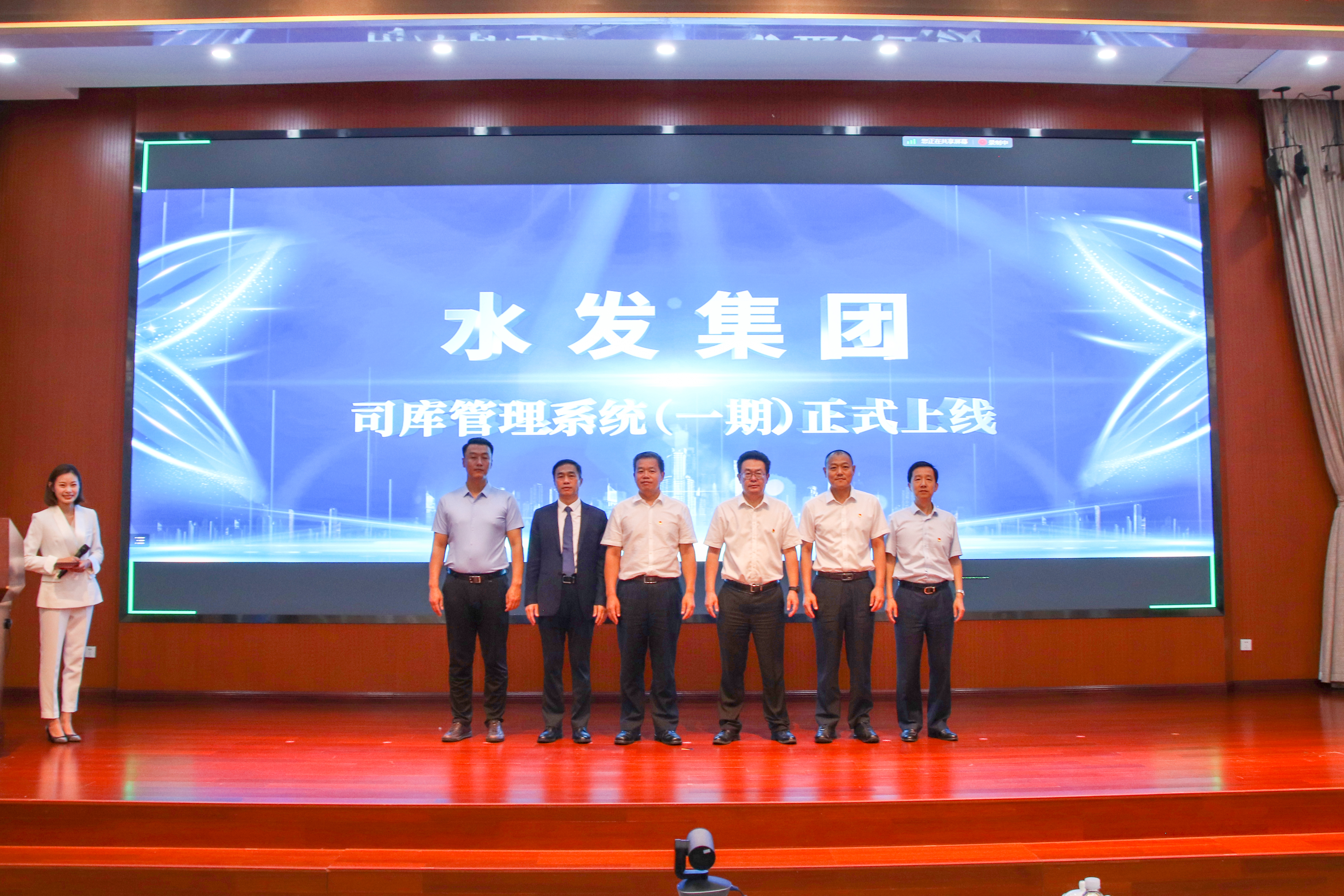 打造司库治理新模式，，，，，，开启价值创立新篇章