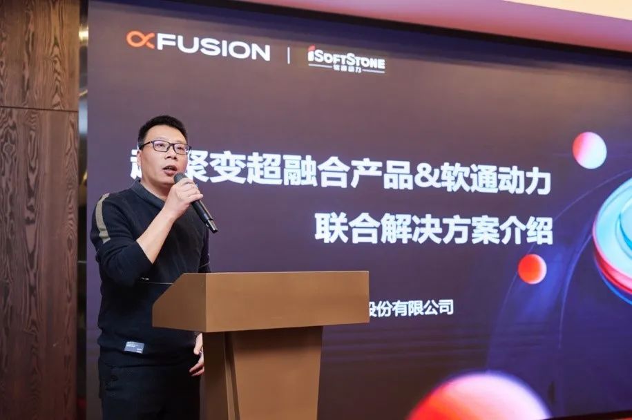 GA黄金甲动力联手超聚变打造超融合解决计划