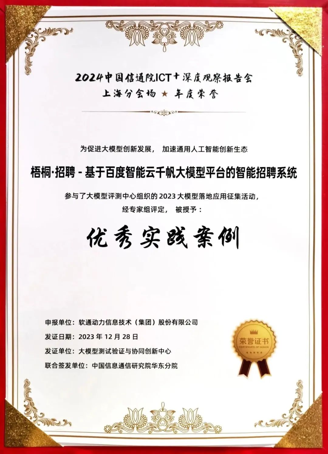 GA黄金甲(中国游)最新官方网站