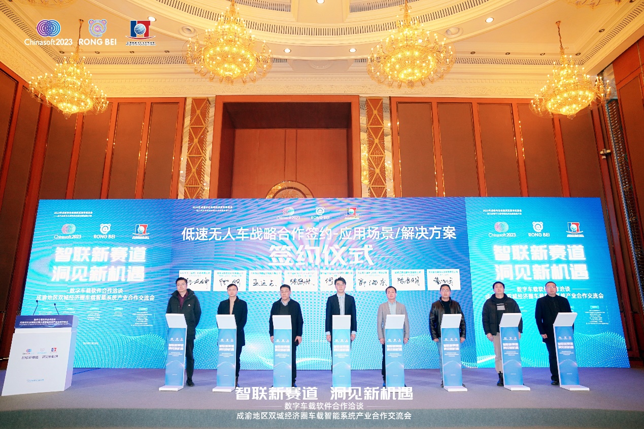 GA黄金甲动力与成都物联网工业生长同盟告竣战略相助 共促车载智能软件立异生长