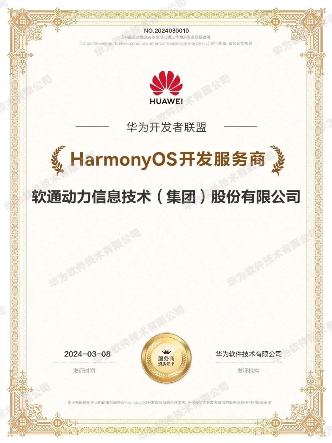 GA黄金甲(中国游)最新官方网站