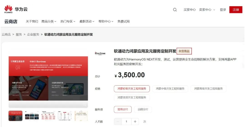 GA黄金甲(中国游)最新官方网站