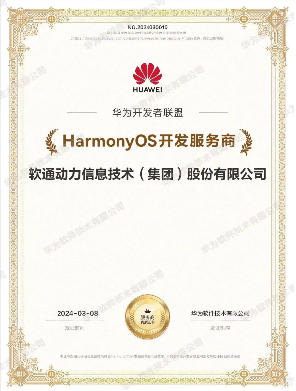 GA黄金甲(中国游)最新官方网站