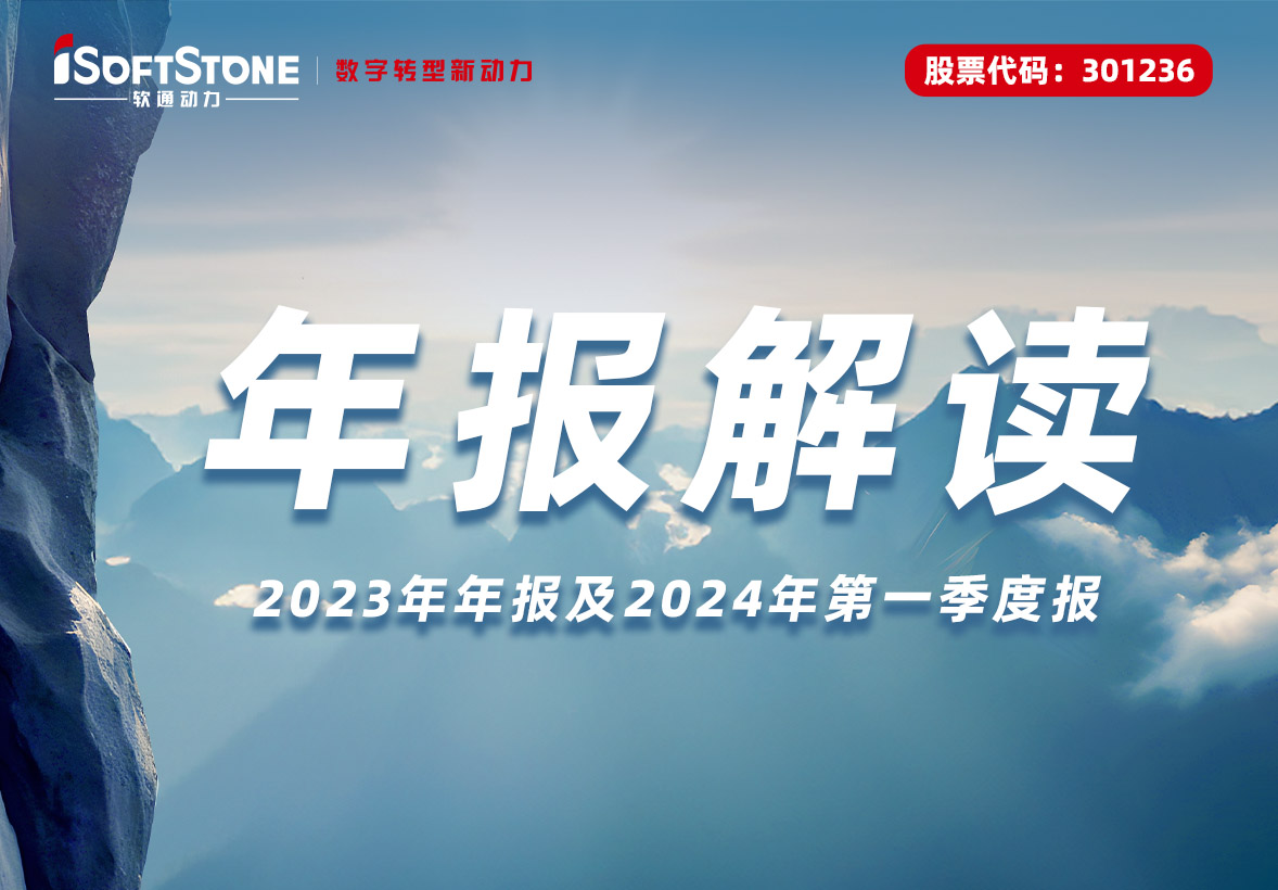 GA黄金甲动力宣布2023年报：结构四大营业增添战略，，，，，向立异驱动和能力驱动转型