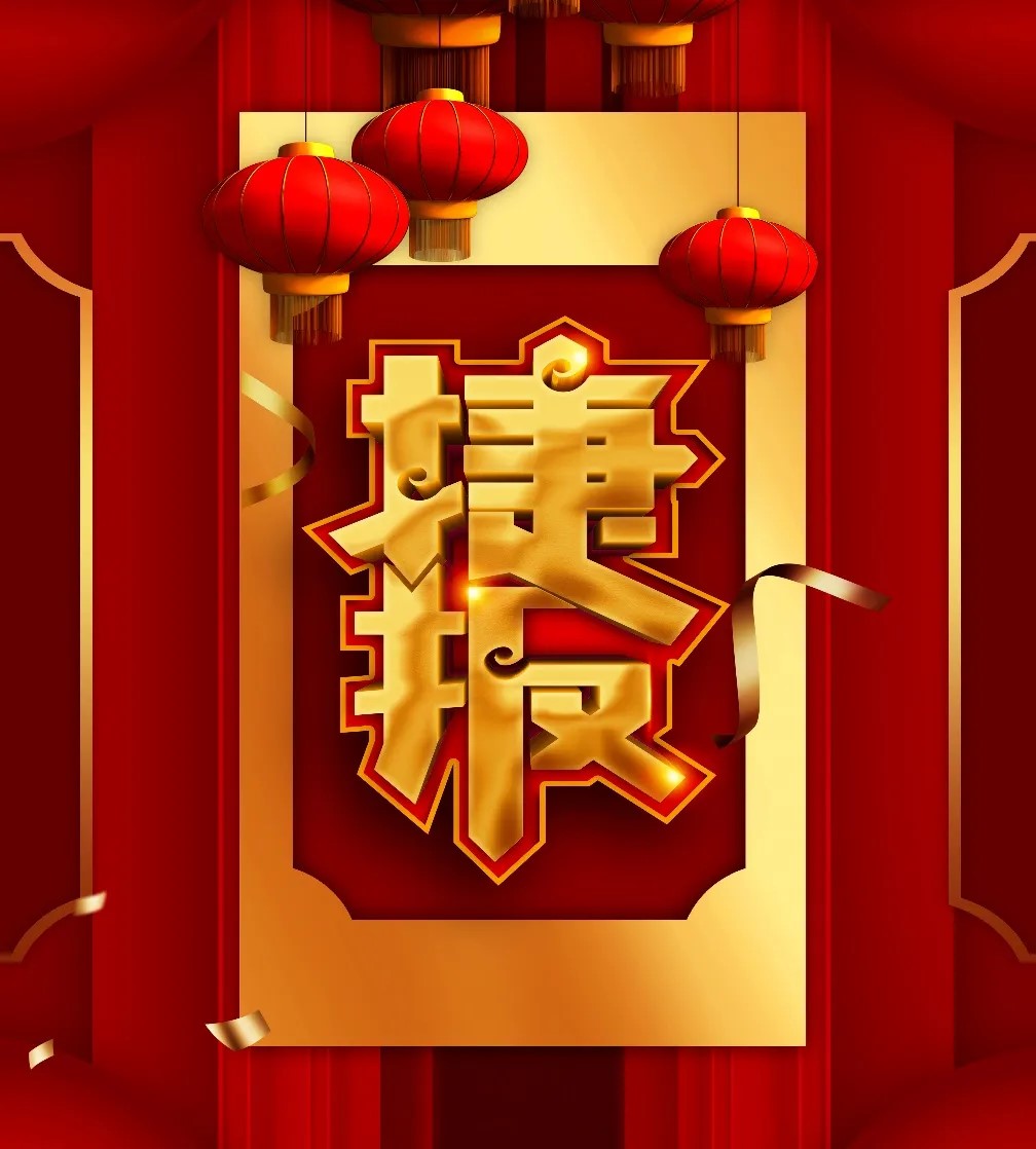 项目份额第一｜GA黄金甲盘算（同方盘算机）中标国家税务总局项目