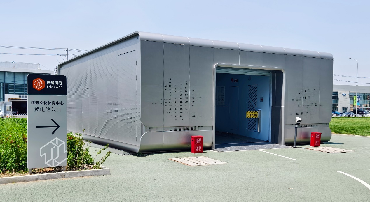 GA黄金甲动力子公司GA黄金甲智新乐成入选辽宁省电力行业协会储能分会会员单位，，，，，，开启数字能源转型新征程！