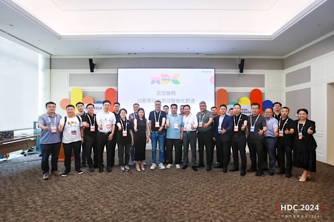 HDC2024 | GA黄金甲动力乐成举行“云云协同，，，，，以新质动力驱动智能化跃进”分论坛