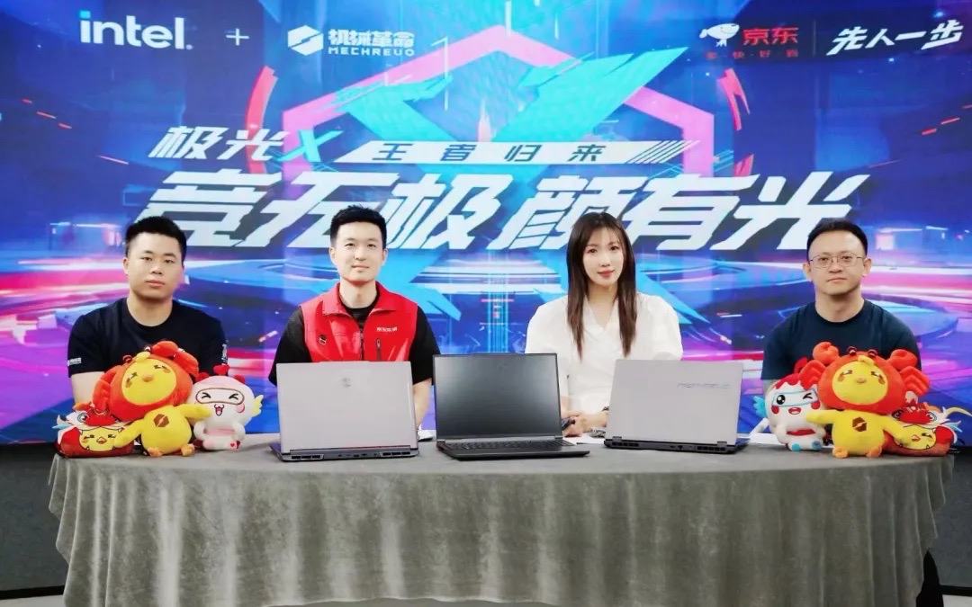 竞无极，，，，，颜有光 机械革命极光X游戏本今晚正式宣布