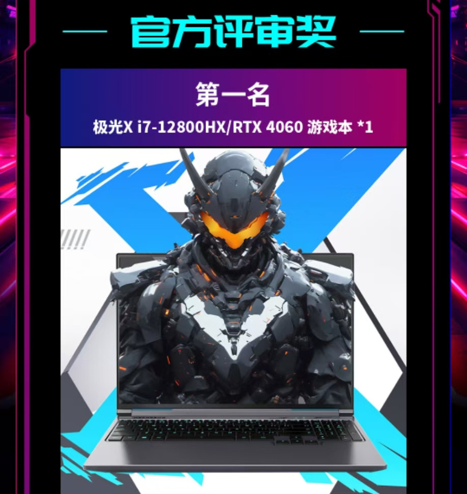 GA黄金甲(中国游)最新官方网站