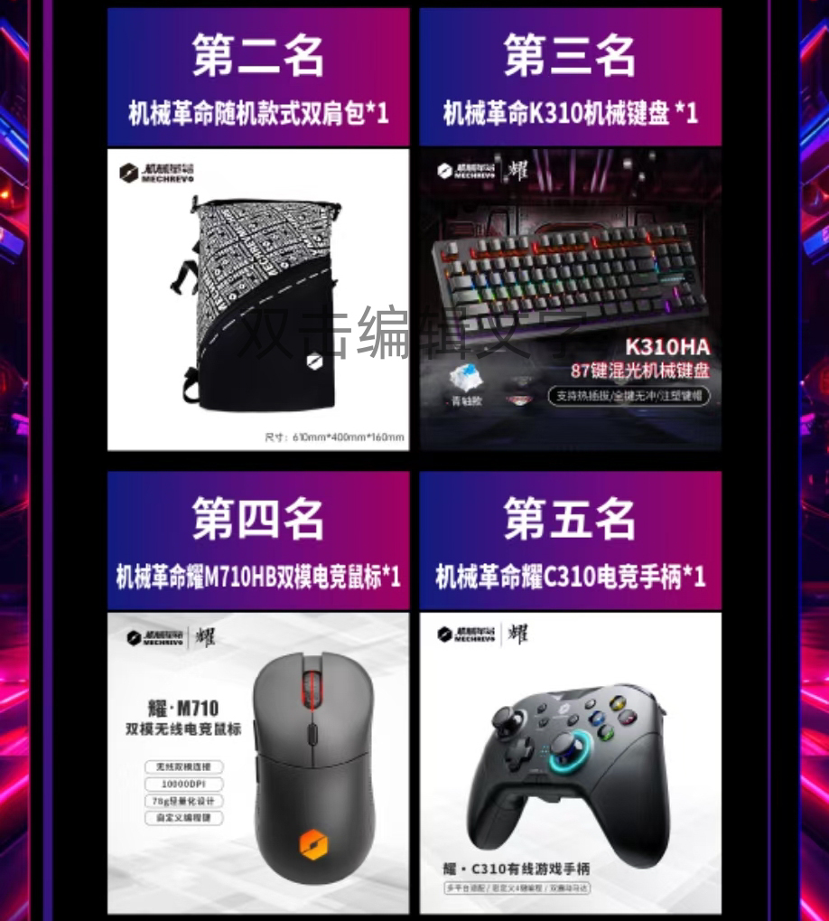 GA黄金甲(中国游)最新官方网站