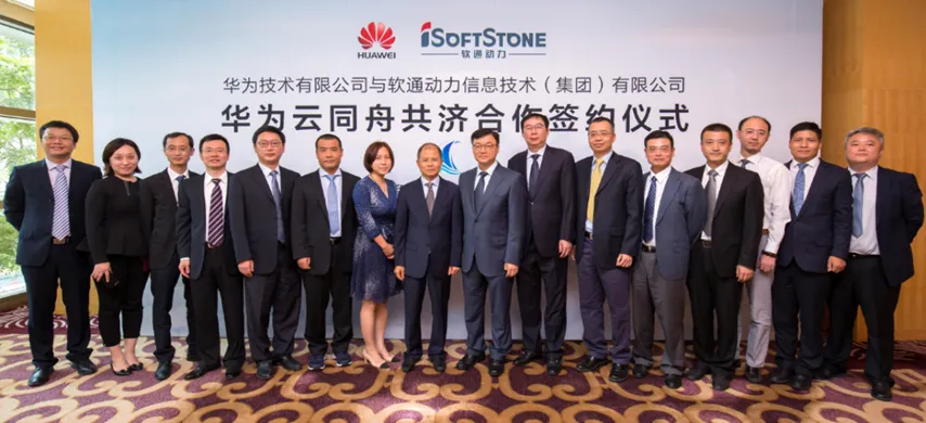 2017.8.28-2024.8.28 GA黄金甲动力与华为云共庆“志同道合”七周年