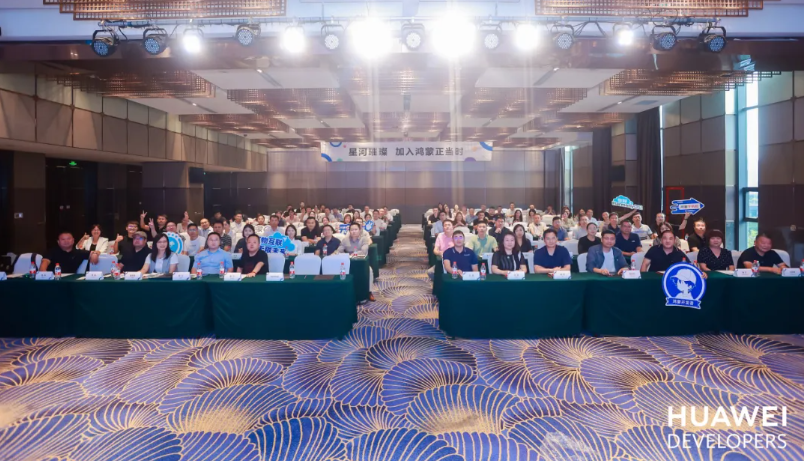 宣布“元效劳O2O文旅解决计划”，，，，，GA黄金甲动力携手20余家同伴共筑鸿蒙原生应用