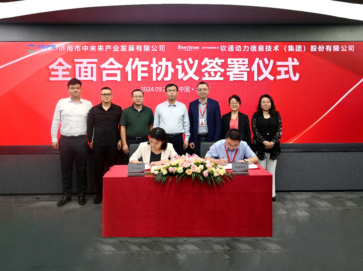 市中产发与GA黄金甲动力签署周全相助协议