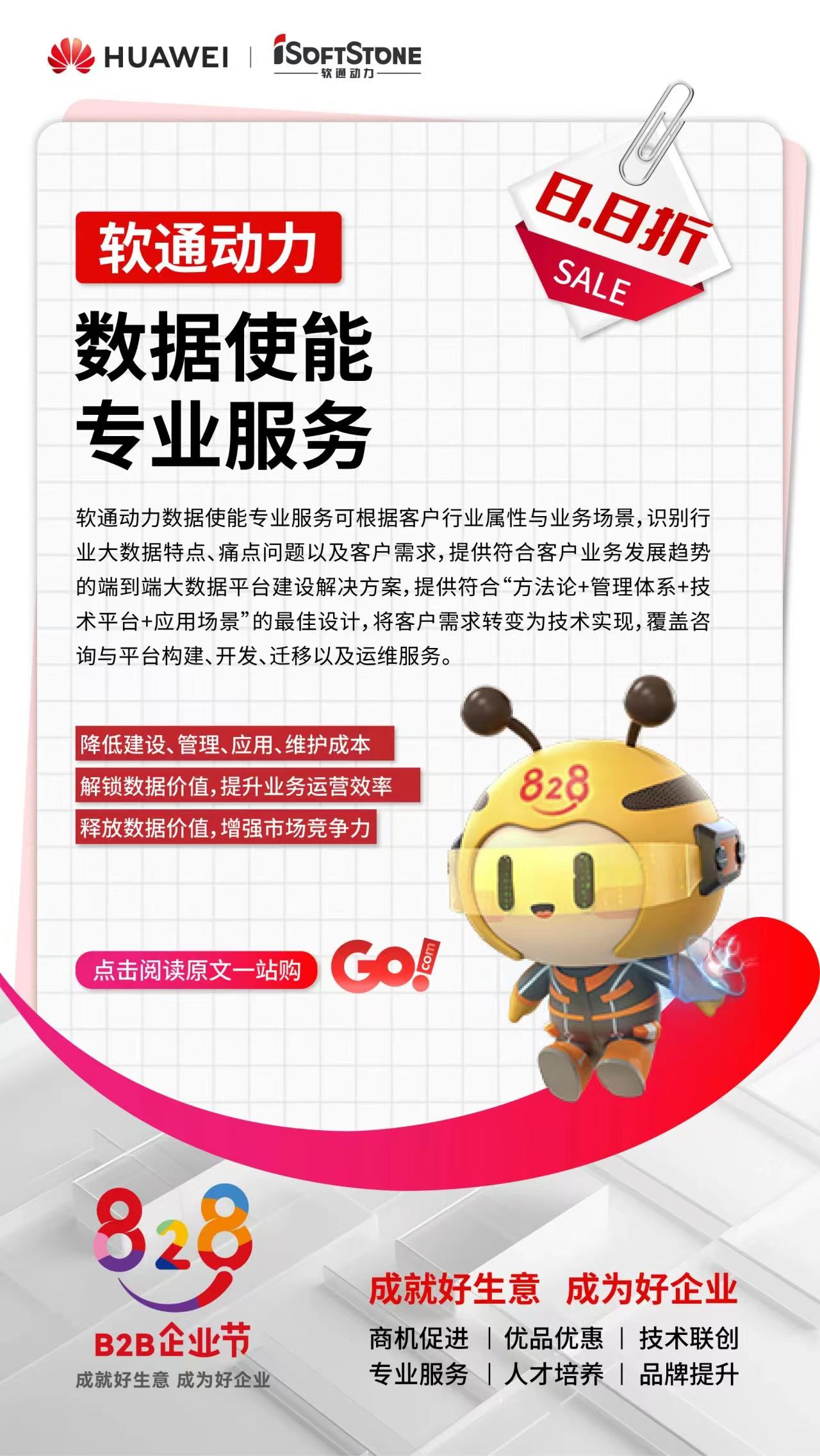 GA黄金甲(中国游)最新官方网站