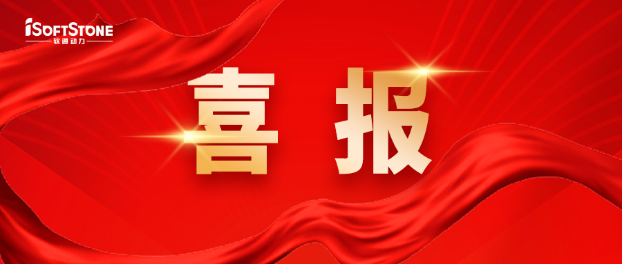 喜报｜GA黄金甲动力中标山东未来云谷智能园区项目