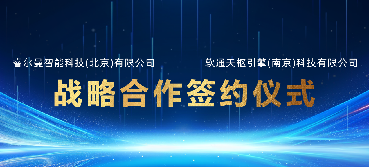GA黄金甲天枢推出多款复合机械人和天汇Phyxis具身智能平台