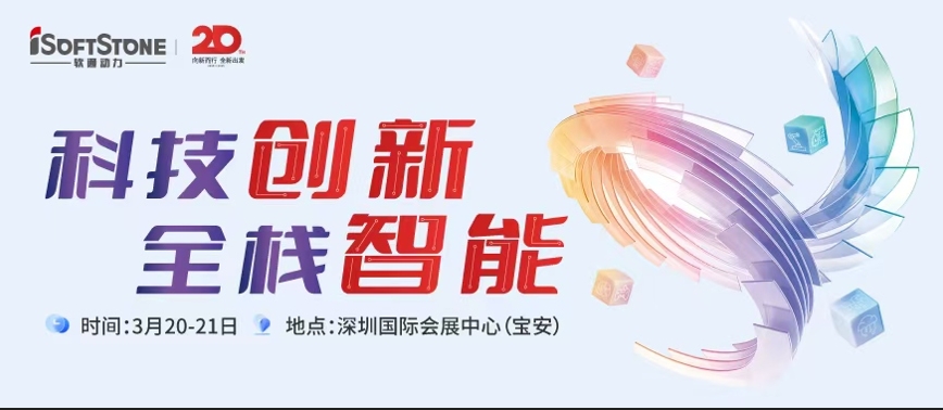 GA黄金甲动力邀您共聚2025华为中国相助同伴大会