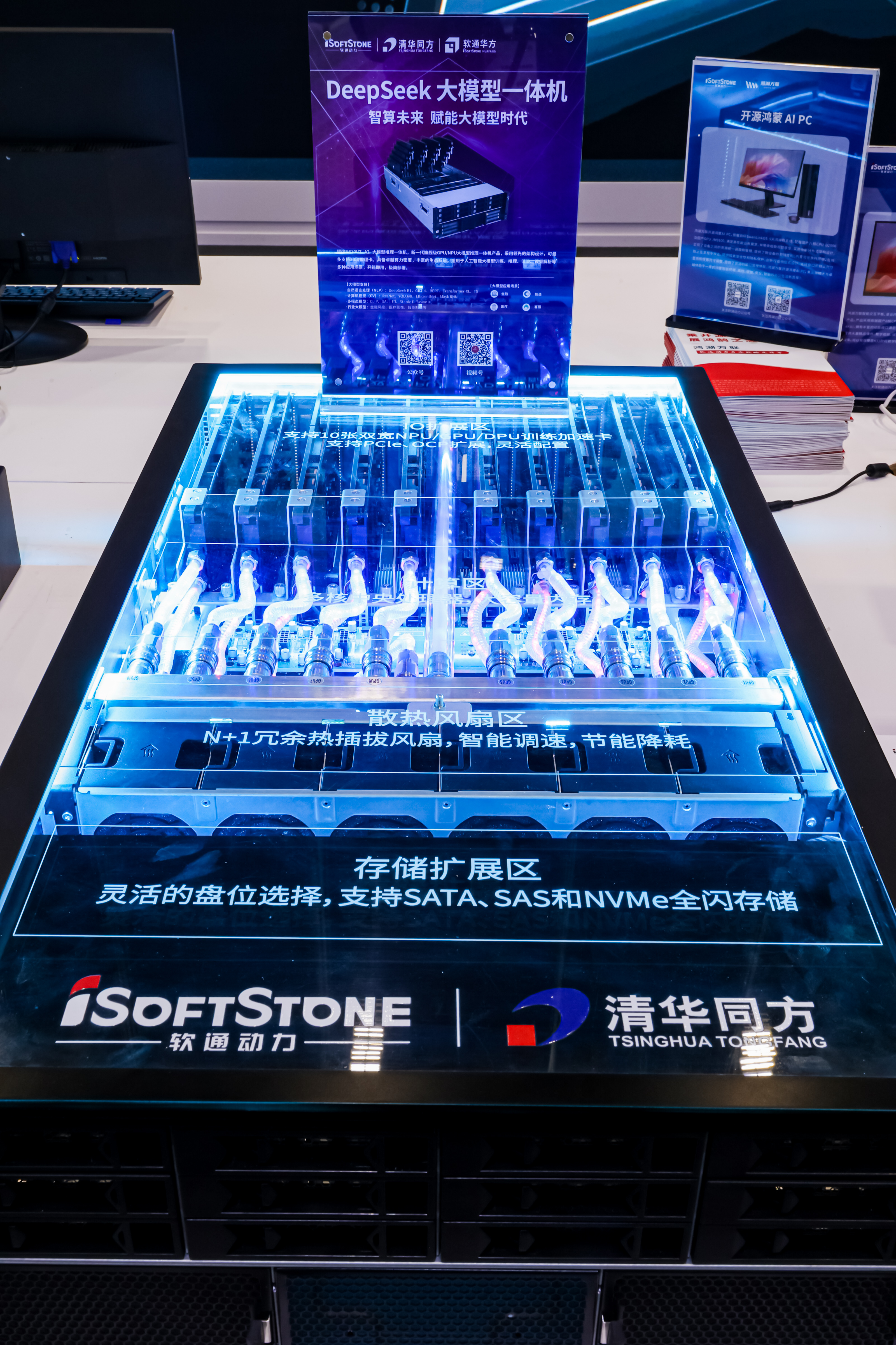 GA黄金甲盘算机宣布DeepSeek大模子一体机 定制化解决计划破解AI应用落地难题