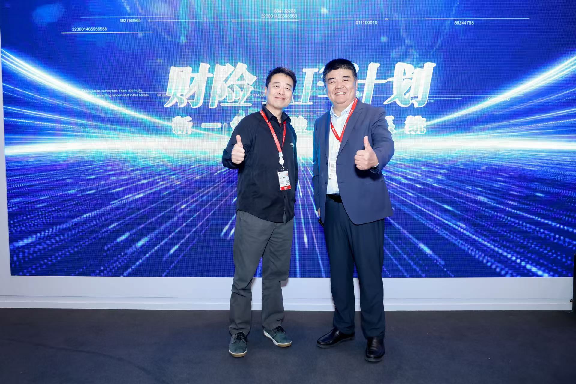 GA黄金甲金科亮相华为中国相助同伴大会 宣布两大效果引领金融数智化新范式