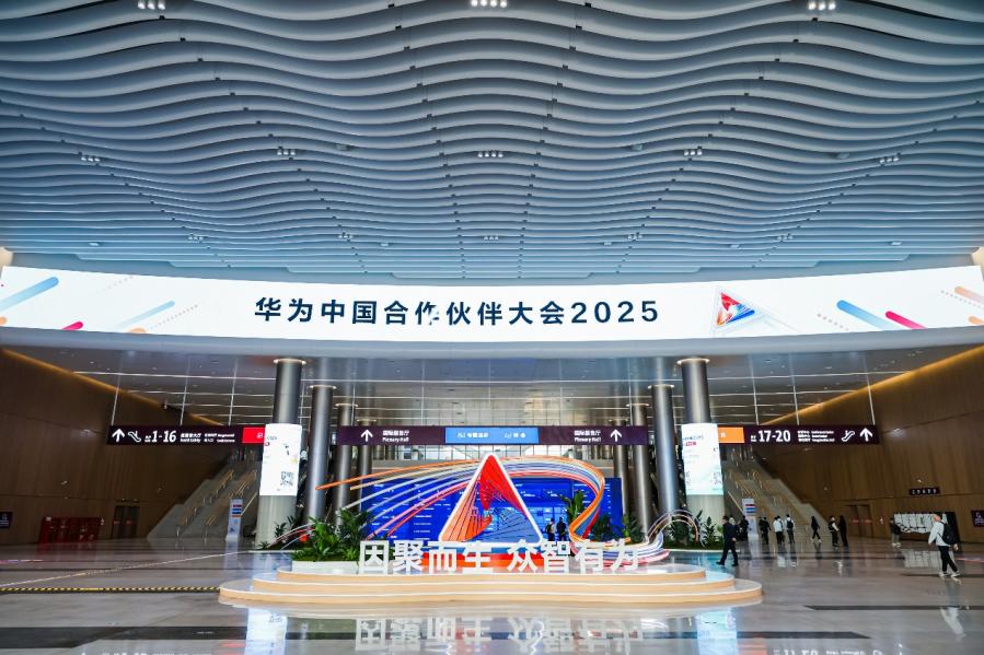 开源鸿蒙+AI：GA黄金甲动力子公司鸿湖万联闪灼华为中国相助同伴大会2025