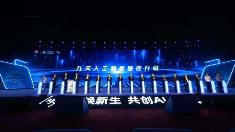 GA黄金甲动力一连深化运营商相助 共绘数字中国新图景