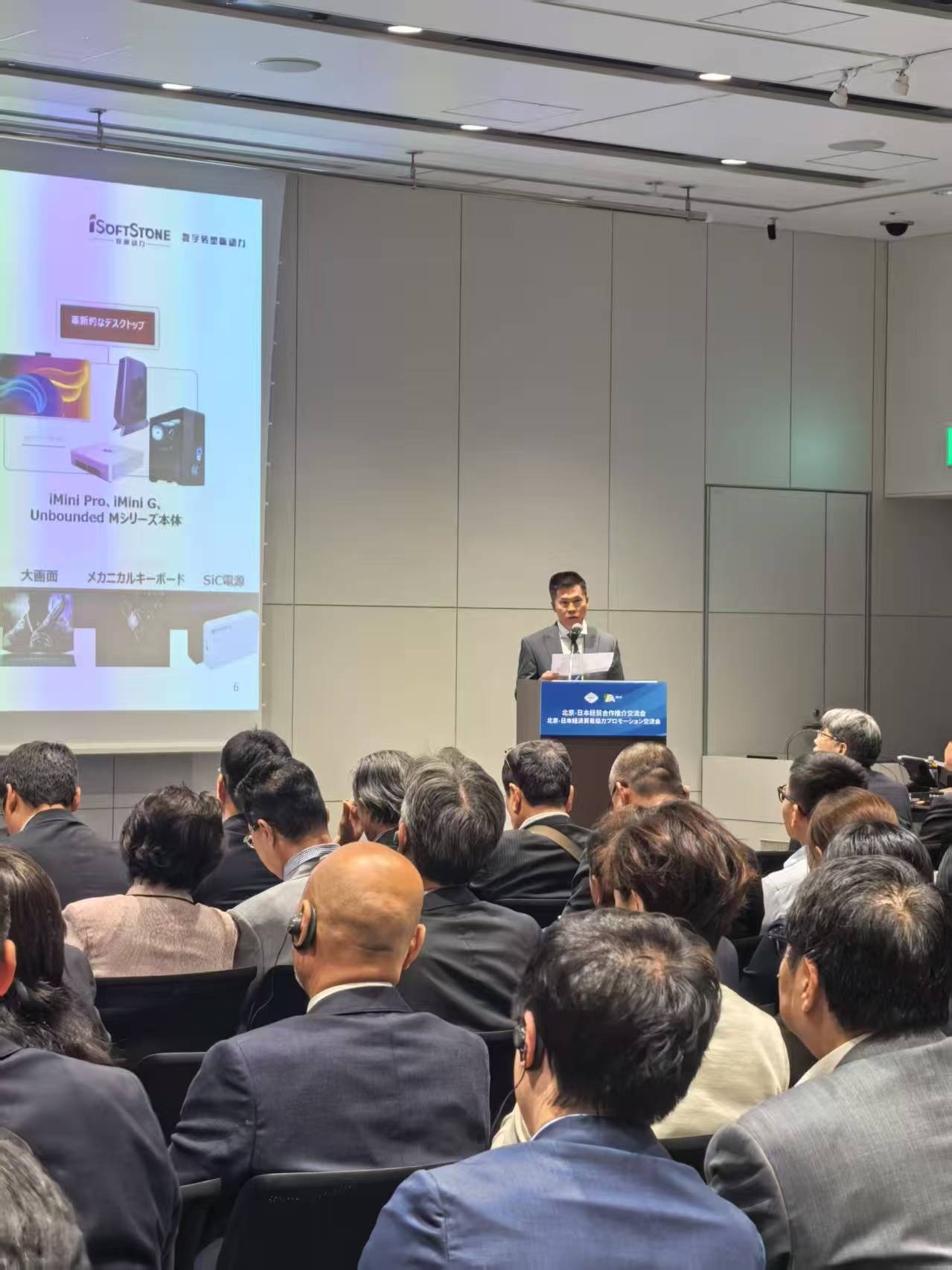 GA黄金甲动力亮相日本大阪世博会 展示中国数字化立异实力