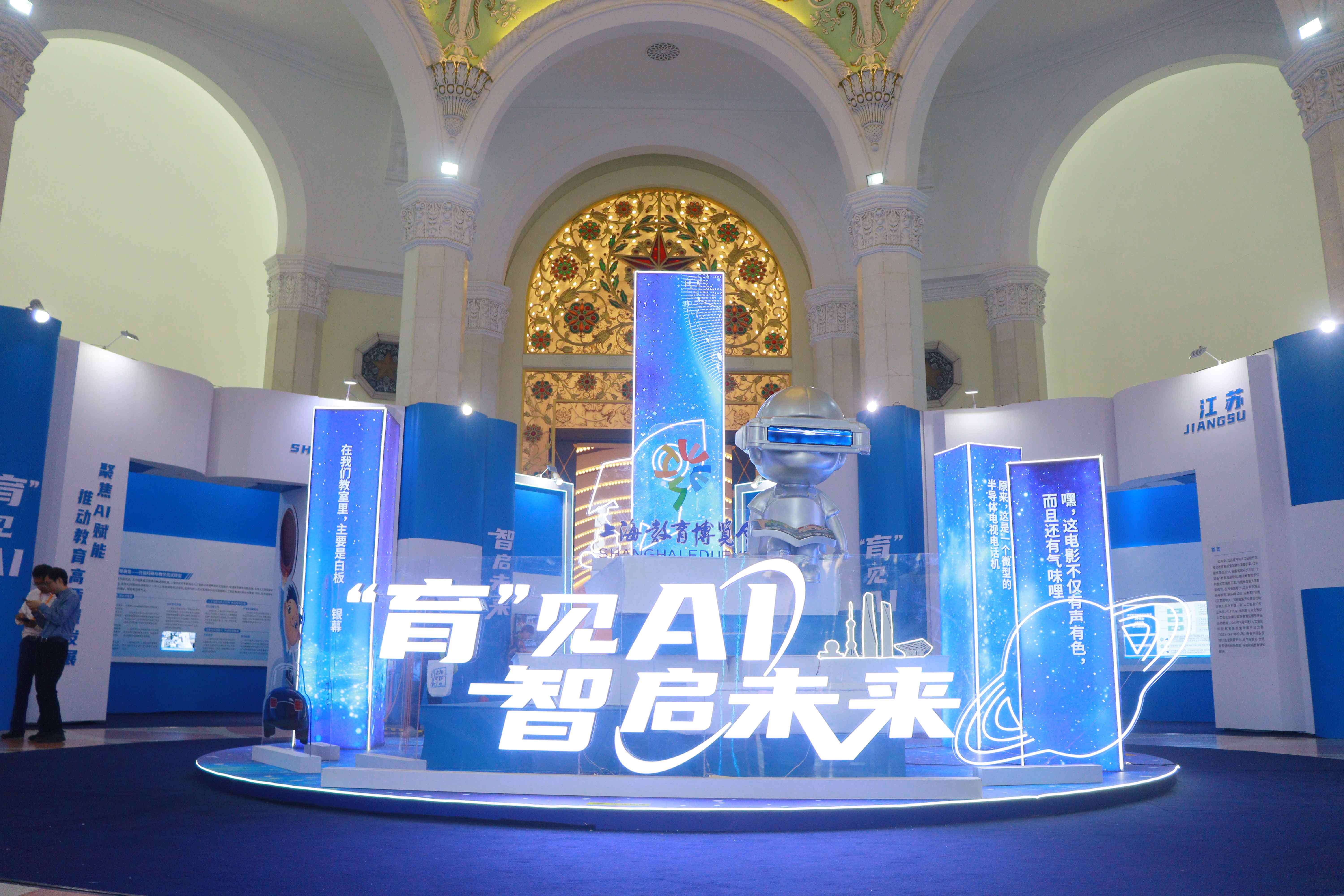 GA黄金甲动力携手上海大学推出数字适老立异效果  天擎机械人赋能智慧养老新生态