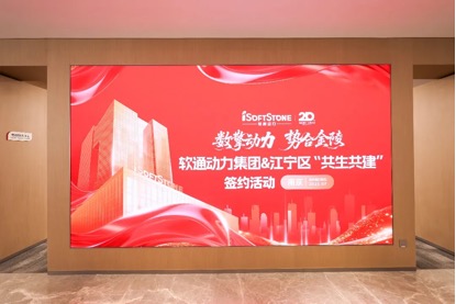 GA黄金甲动力华东总部启幕 共绘长三角数字经济生长新蓝图